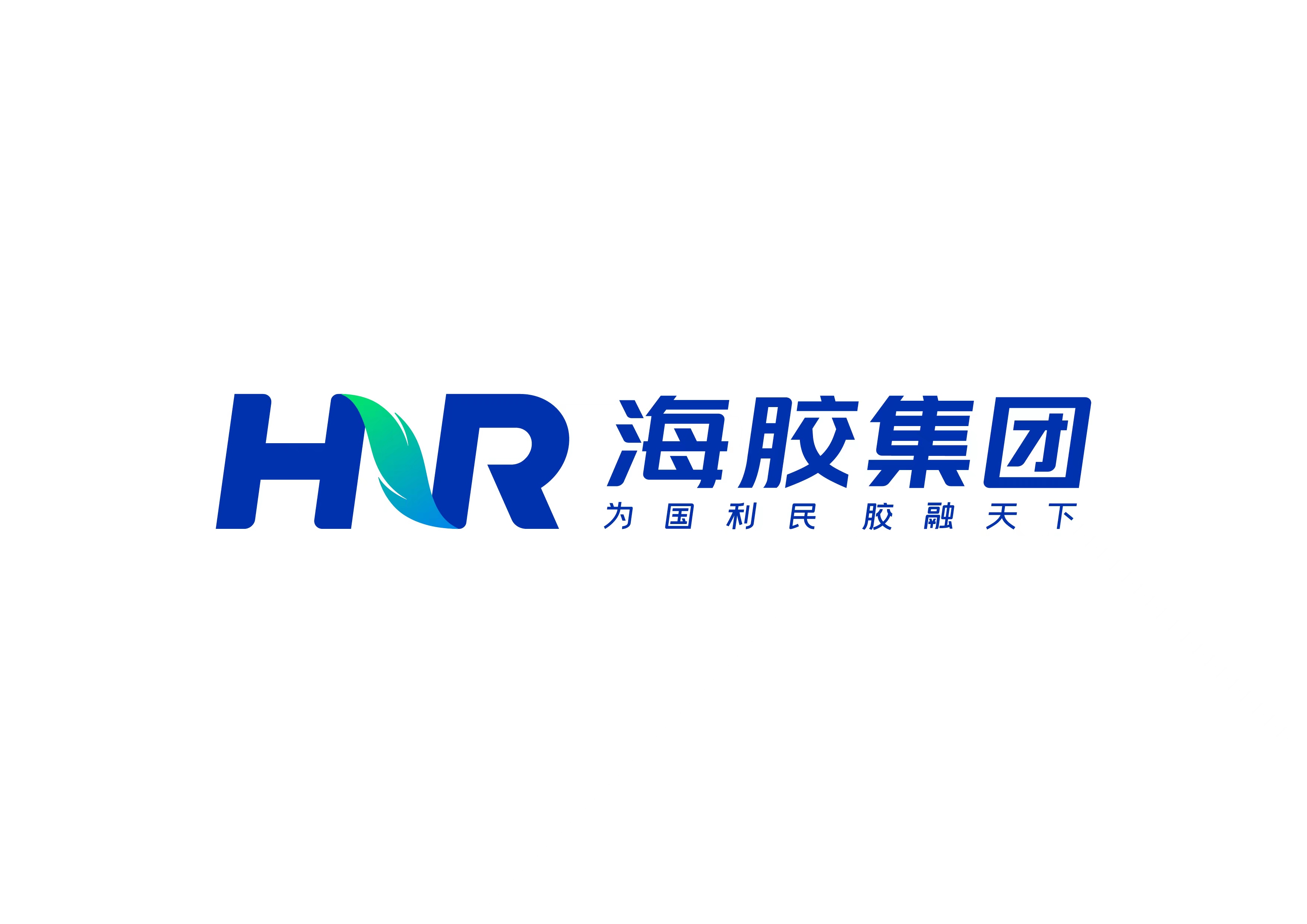 海南橡膠通過跨境資金集中運(yùn)營中心認(rèn)定